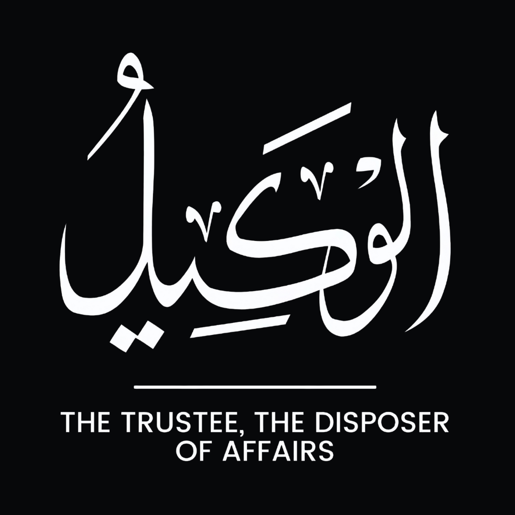 wakeel.org